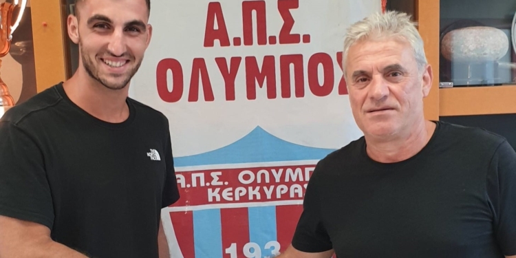 Ο Λιούμπας, η πρώτη μεταγραφή του Ολύμπου!