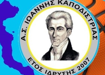 Τρεις μεταγραφές για τον μπασκετικό Καποδίστρια