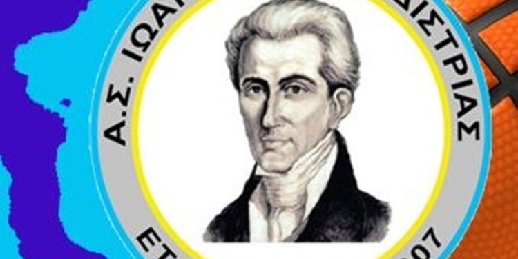 Τρεις μεταγραφές για τον μπασκετικό Καποδίστρια