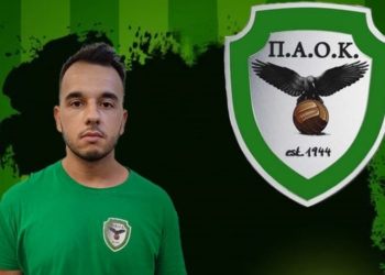 Πήρε Μαζαράκη ο ΠΑΟΚ!