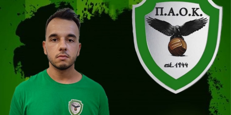Πήρε Μαζαράκη ο ΠΑΟΚ!