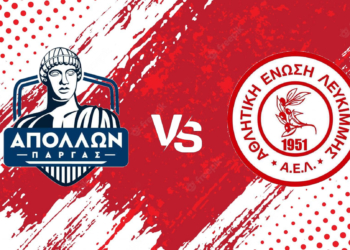 ΑΕΛ: Φιλικό εκτός με Απόλλωνα Πάργας