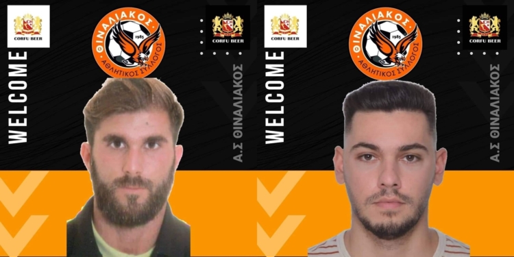 Κι επισήμως, Πολύζος και Στ. Τσιριγώτης στο Θιναλιακό