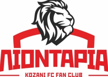 Οργανωμένοι Κοζάνης: Ντράπηκε και η ντροπή με την απόφαση της ΕΠΟ