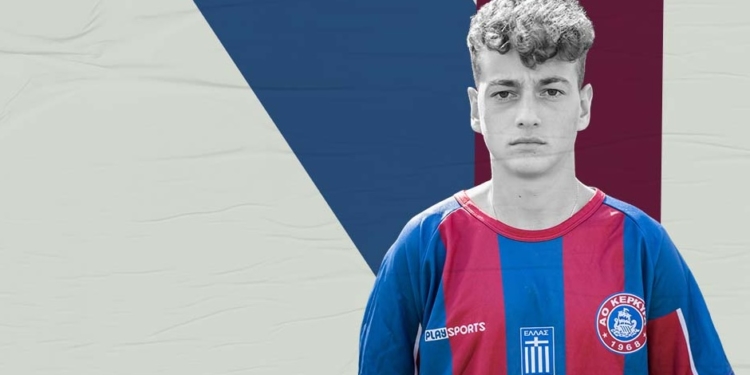 Ο ταλαντούχος Μιχαλάκης στον ΑΟ Κέρκυρα