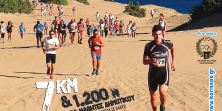 Όλα έτοιμα για τον 10ο ΚόρΙσσο αγώνα δρόμου