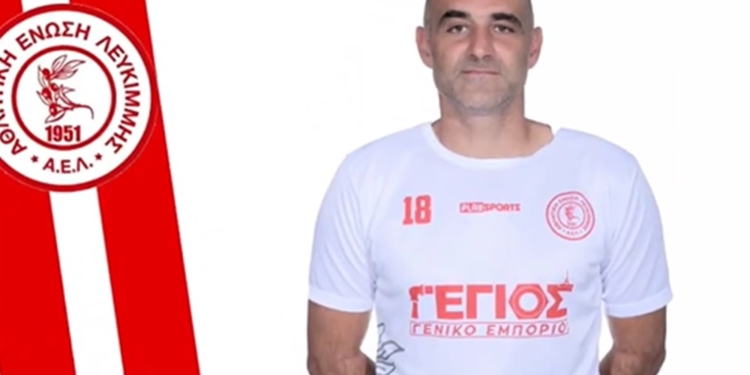 Στην ΑΕΛ, ο 2ος σκόρερ όλων των εποχών στη Γ’ εθνική