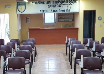 Τη Δευτέρα, τα γραπτά τεστ των διαιτητών