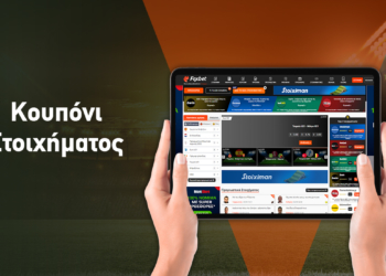 Eurobasket και Πρέμιερ Λιγκ με αποδόσεις υπερδιπλασιασμού!