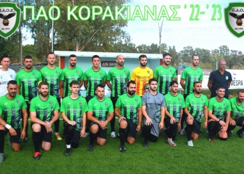 ΠΑΟ Κορακιάνας: Η φώτο της νέας σεζόν…