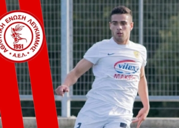 Κράτησε Κατσέλη, η ΑΕΛ