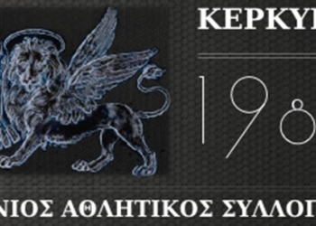 Ιδού το ρόστερ του φετινού Ιόνιου…