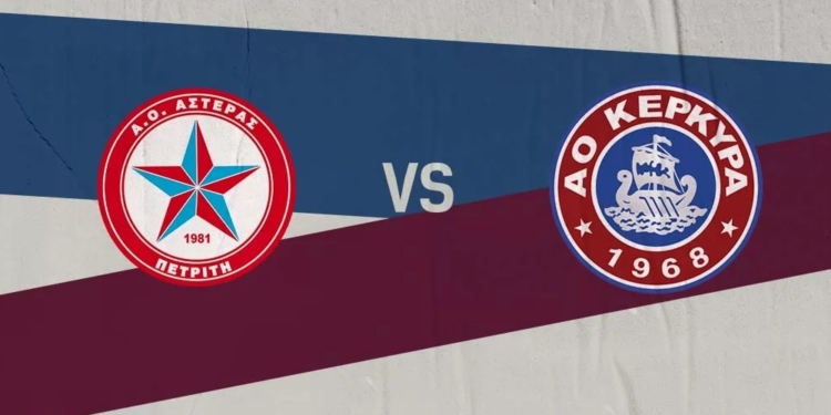 Αστέρας: Φιλικό καρέ επί του ΑΟ Κέρκυρα