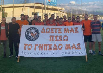 Θιναλιακός: Δώστε μας πίσω το γήπεδό μας