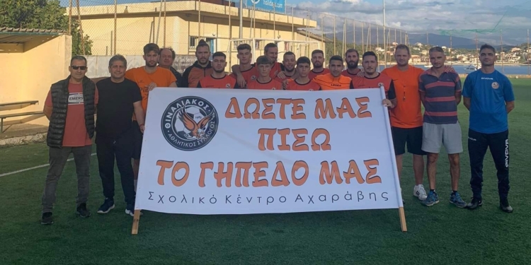 Θιναλιακός: Δώστε μας πίσω το γήπεδό μας