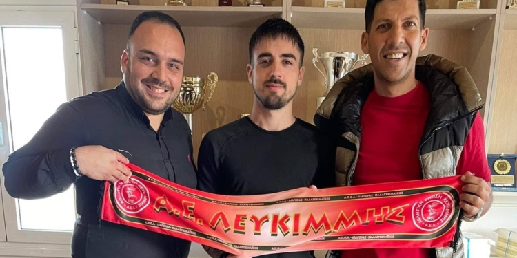 Στην ΑΕΛ ο Χατζηστάμου!