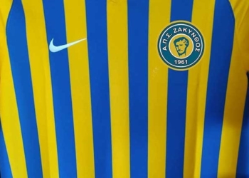 Ζάκυνθος ευχαριστεί Αστέρα για τη φιλοξενία