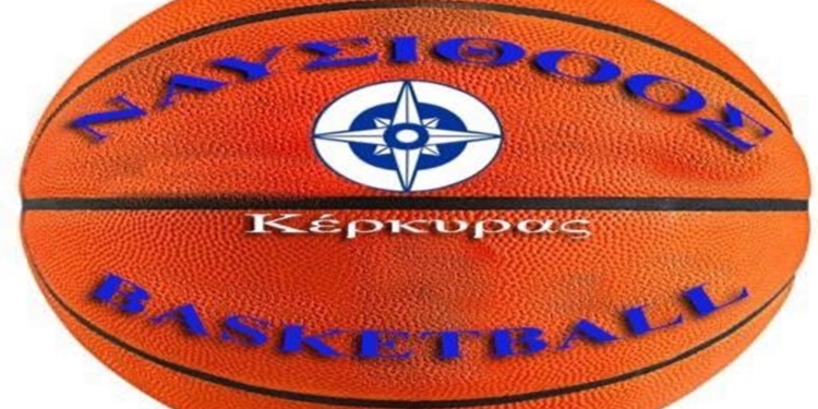 Οκτώ αθλητές του Ναυσίθοου στα αναπτυξιακά της ΕΟΚ