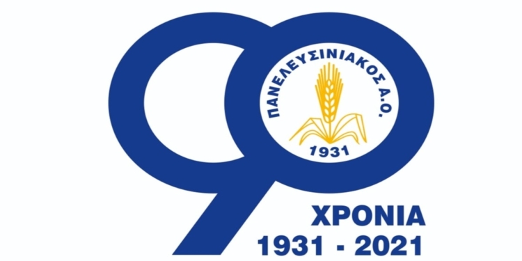 Πανελευσινιακός ευχαριστεί ΑΕΛ…