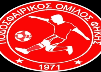 «Βράζει» o ΠΟ Φήκης που τοποθετήθηκε στον κερκυραϊκό όμιλο