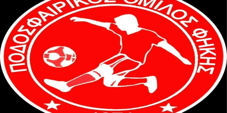 «Βράζει» o ΠΟ Φήκης που τοποθετήθηκε στον κερκυραϊκό όμιλο