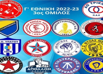 Μέσα ο Αστέρας, έξω η ΑΕΛ στην πρεμιέρα της Γ’ εθνικής