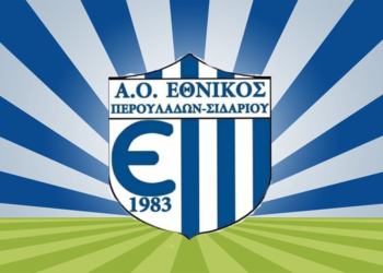 Πένθος στον Εθνικό, για το χαμό των γονέων του προέδρου