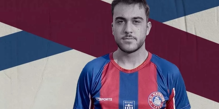 Απέκτησε Τσαδήλα ο ΑΟ Κέρκυρα