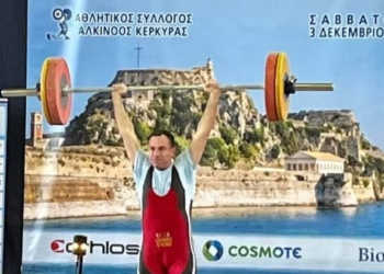 Άρση Βαρών: Με επιτυχία, οι αγώνες επιλέκτων στην Κέρκυρα