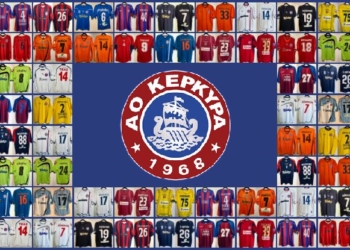 Vourligans: Προσπάθεια συλλογής εμφανίσεων του ΑΟ Κέρκυρα