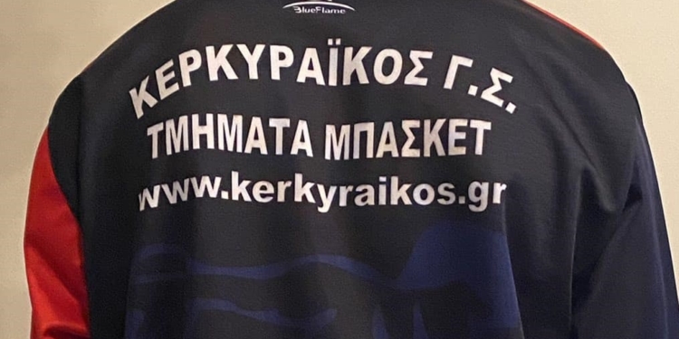 O Νίκος Μπαρλογιάννης κλήθηκε στο τουρνουά “Καπαγέρωφ”
