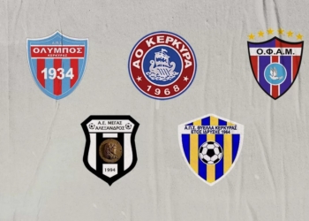 Όλυμπος: Σήμερα το τουρνουά για το Βασίλη…