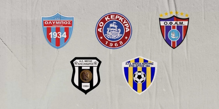 Όλυμπος: Σήμερα το τουρνουά για το Βασίλη…