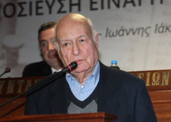 «Έφυγε» ο μεγάλος Γιάννης Διακογιάννης