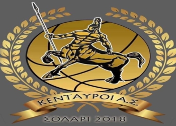 Νίκη των Κένταυρων, στη Β’ ΕΣΚΑΒΔΕ