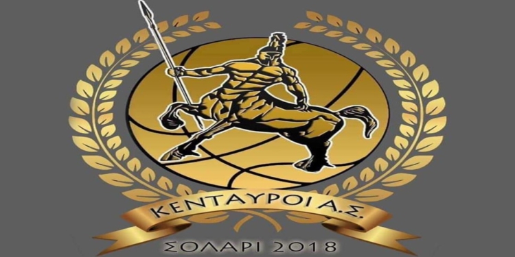 Νίκη των Κένταυρων, στη Β’ ΕΣΚΑΒΔΕ