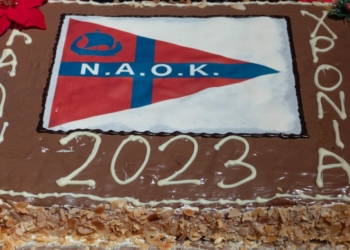 Είχε απ’ όλα, η εκδήλωση κοπής πίτας του ΝΑΟΚ (video, pics)!