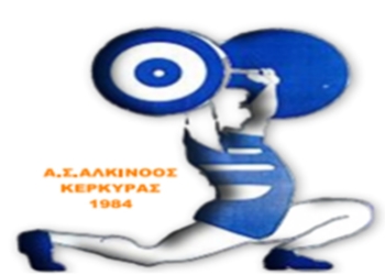 Κόβει την πίτα του ο Αλκίνοος