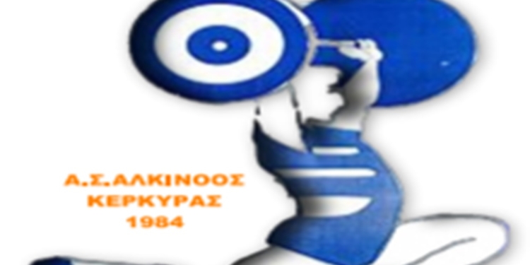 Κόβει την πίτα του ο Αλκίνοος