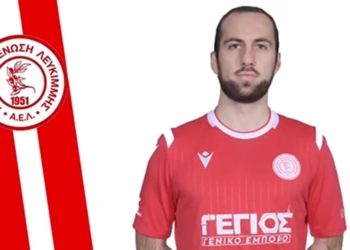 Δυνατή πρόσθήκη με Λώμη για την ΑΕΛ!