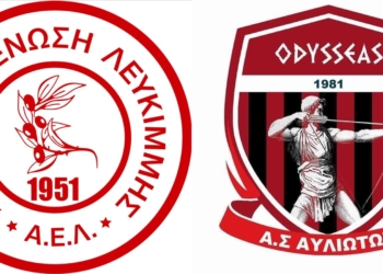 ΑΕΛ, Αυλιώτες με δύο νίκες στα ημιτελικά του Κυπέλλου!