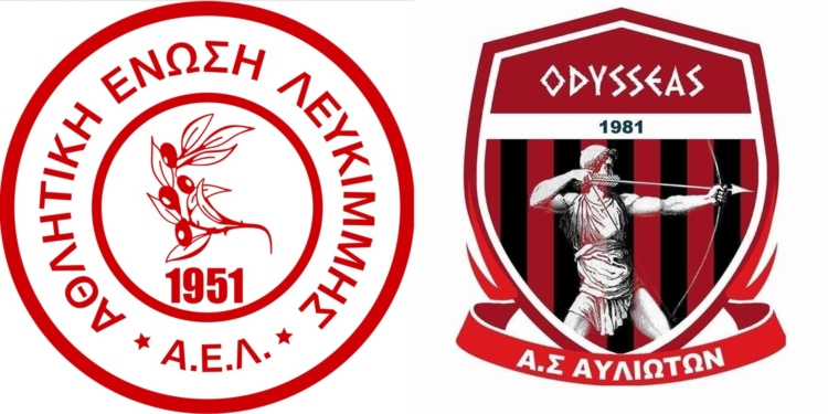 ΑΕΛ, Αυλιώτες με δύο νίκες στα ημιτελικά του Κυπέλλου!