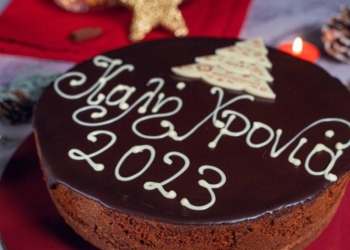 Η ΕΠΣΚ κόβει την πίτα της…