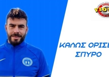 Μεταγραφικό νταμπλ για την Ολυμπιάδα…