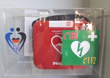 Ο Δήμος Βόρειας Κέρκυρας τοποθετεί απινιδωτές στα γήπεδα του