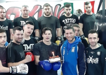 Πίτα και βραβεύσεις από τον ΠΑΟ Κέρκυρας