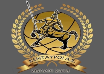 Μπάσκετ: Πρωταθλητές οι Κένταυροι στον κερκυραϊκό όμιλο!