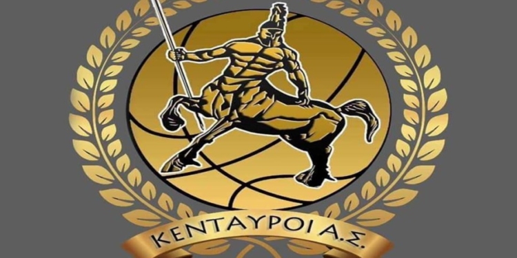 Μπάσκετ: Πρωταθλητές οι Κένταυροι στον κερκυραϊκό όμιλο!