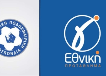 Γ εθνική: Τριάντα ομάδα ζητούν αύξηση ομάδων και ομίλων