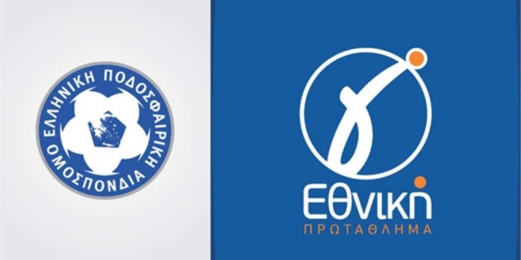 Γ εθνική: Τριάντα ομάδα ζητούν αύξηση ομάδων και ομίλων